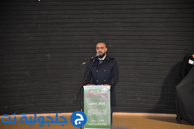 الحركة الاسلامية في جلجولية تنظم حفلا بمناسبة ذكرى الاسراء والمعراج 